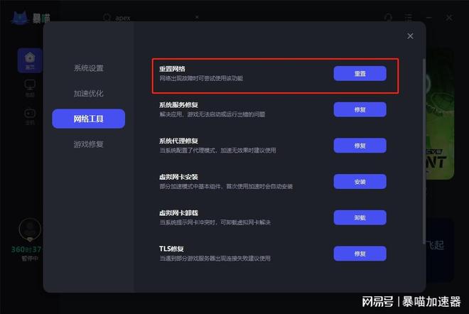 全面解析与体验分享,快连加速器是否适合普通用户使用?